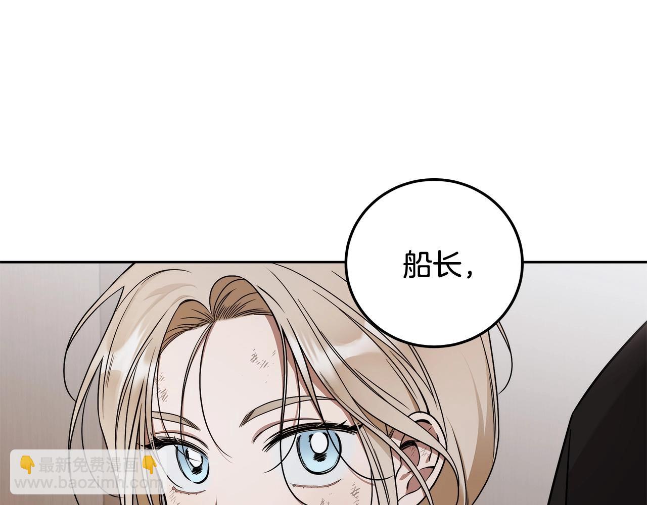 第9话 浴室会谈(1/4)-第10话