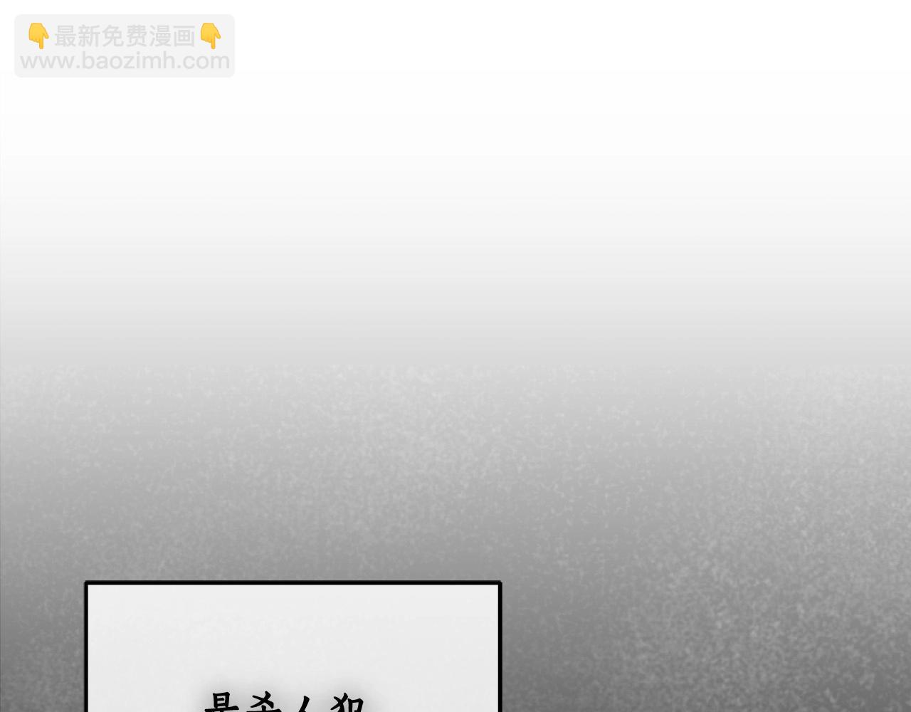 第9话 浴室会谈(1/4)-第10话