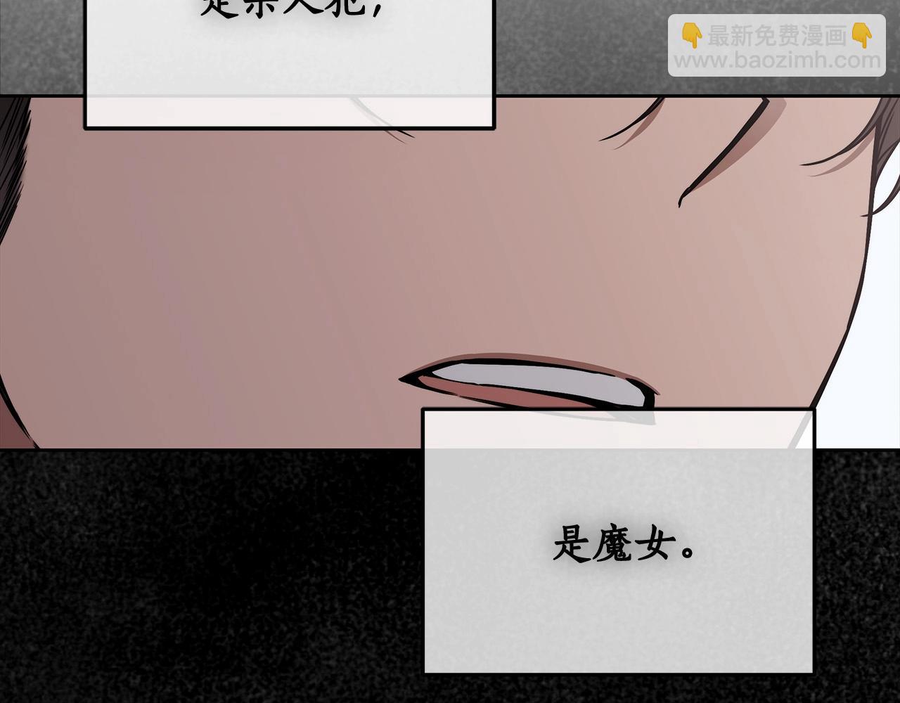 第9话 浴室会谈(1/4)-第10话