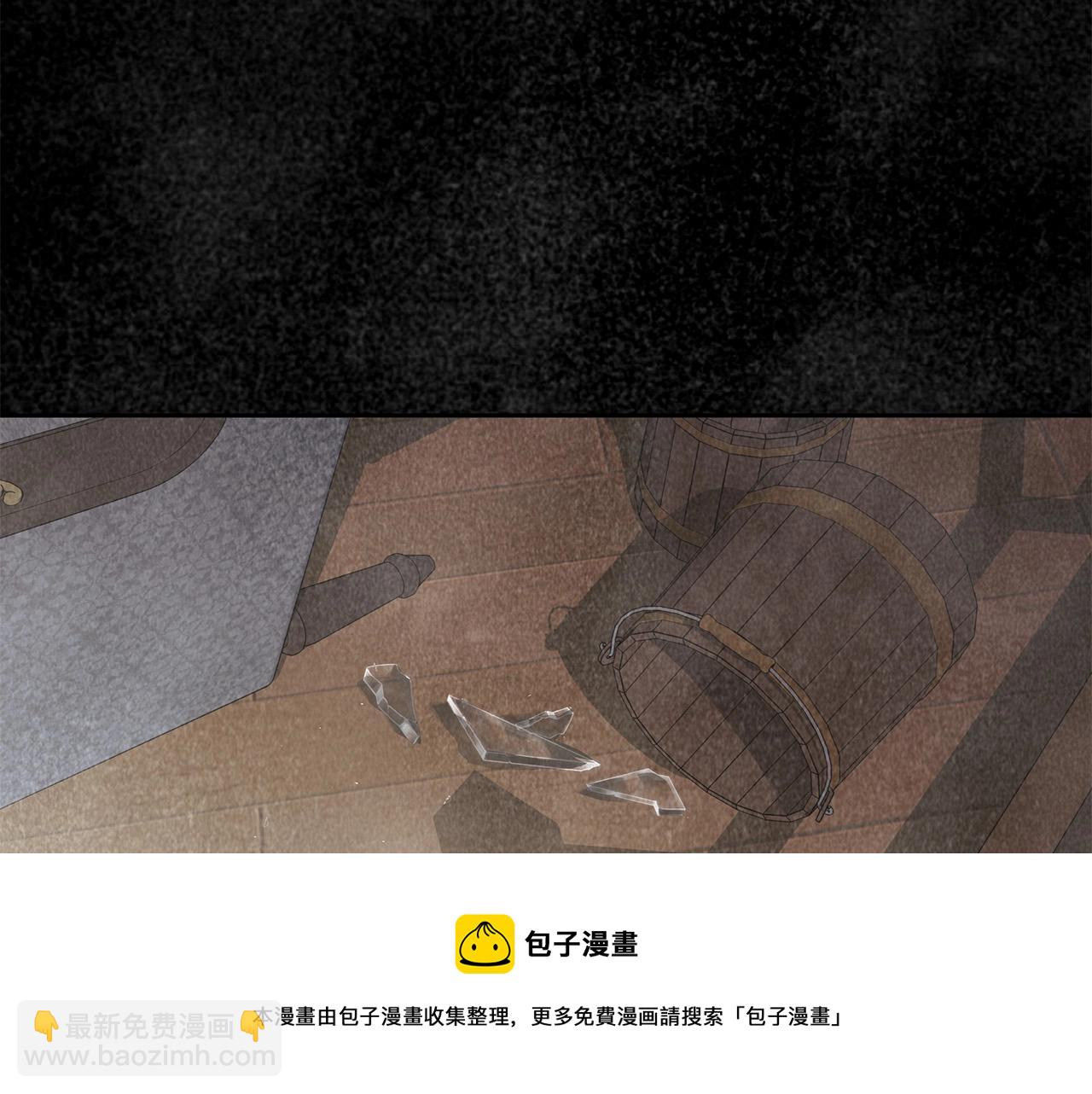 第9话 浴室会谈(1/4)-第10话