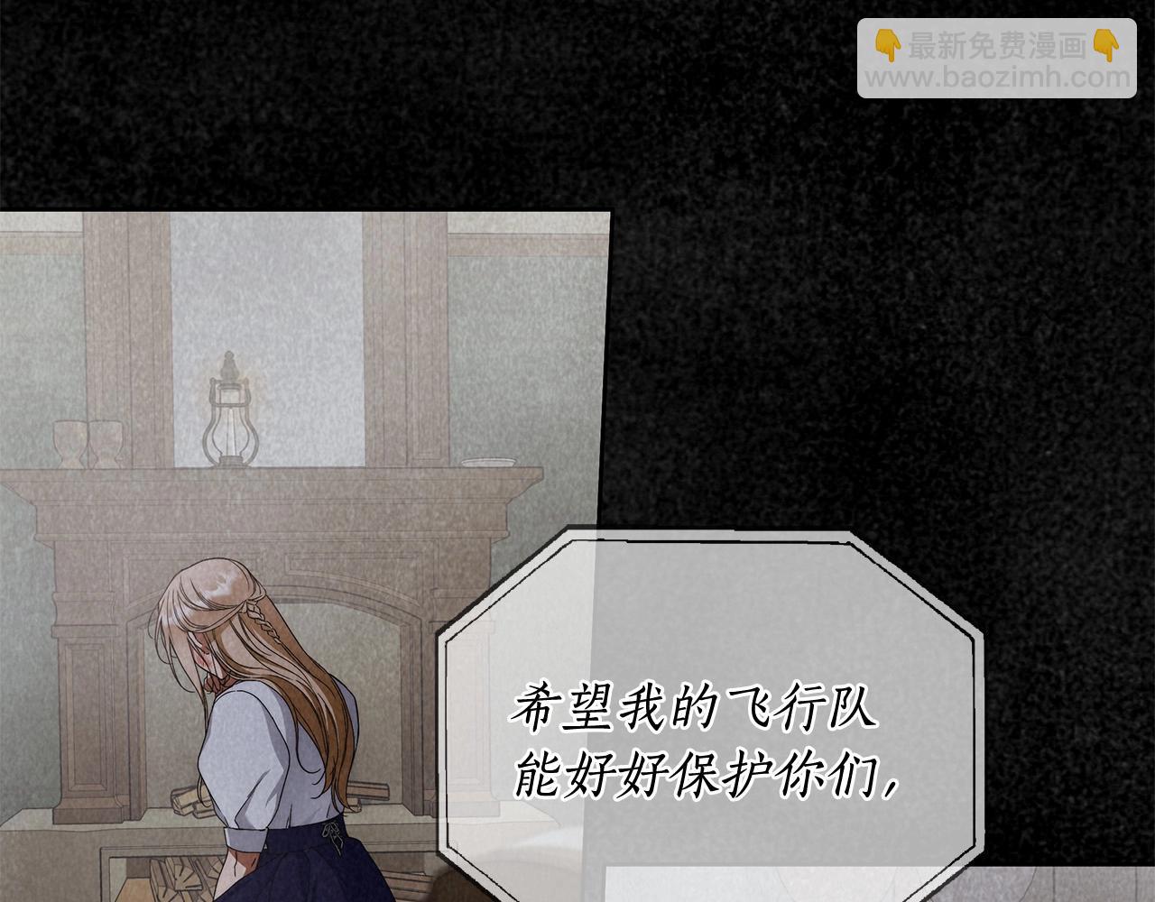 第9话 浴室会谈(1/4)-第10话