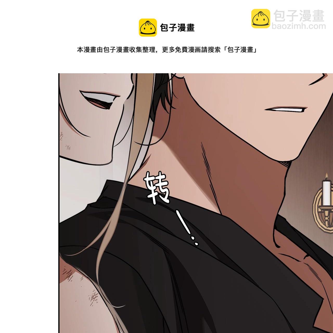 第9话 浴室会谈(1/4)-第10话