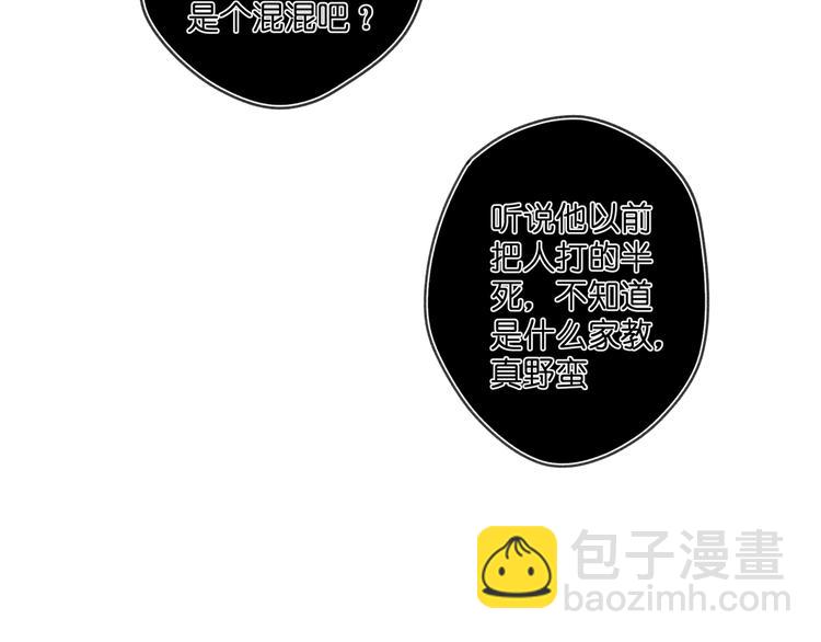 第2话 那只手(1/2)-第2话