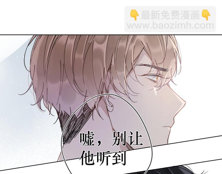 第2话 那只手(1/2)-第2话