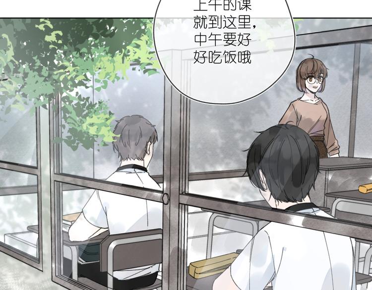 第2话 那只手(1/2)-第2话