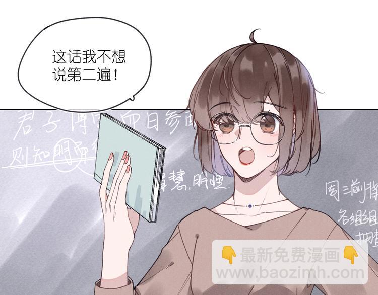 第2话 那只手(1/2)-第2话