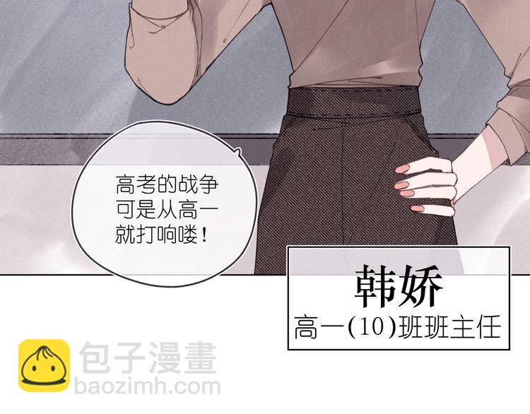 第2话 那只手(1/2)-第2话