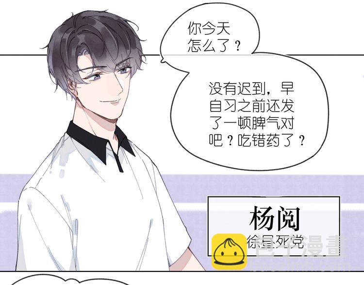 第2话 那只手(1/2)-第2话