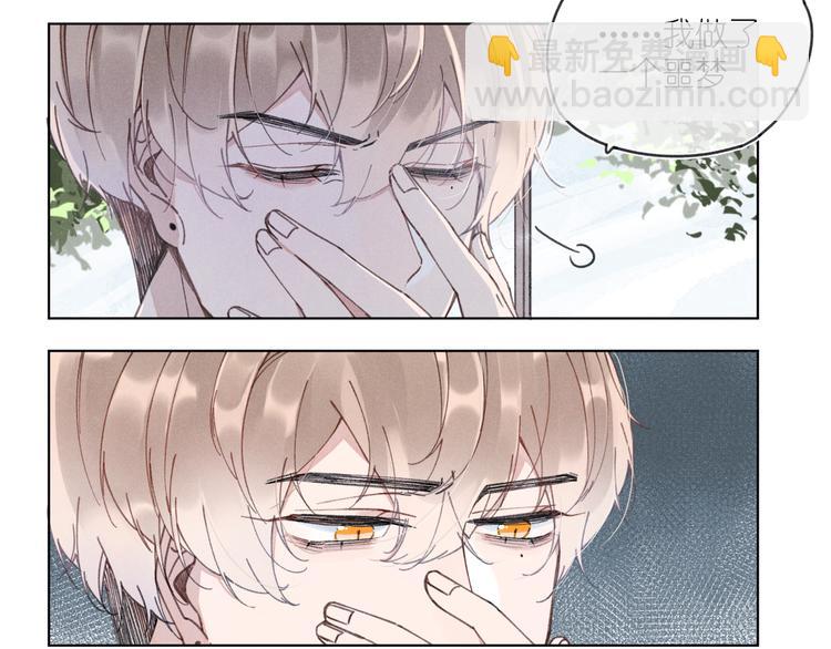 第2话 那只手(1/2)-第2话