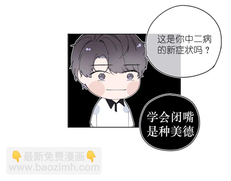 第2话 那只手(1/2)-第2话