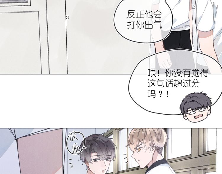 第2话 那只手(1/2)-第2话