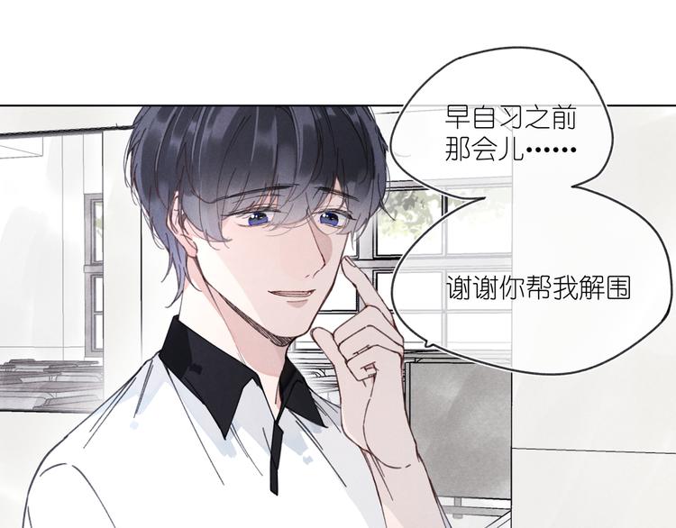 第2话 那只手(1/2)-第2话