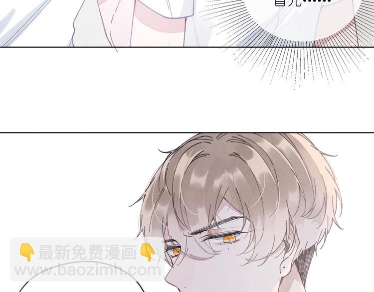 第2话 那只手(1/2)-第2话