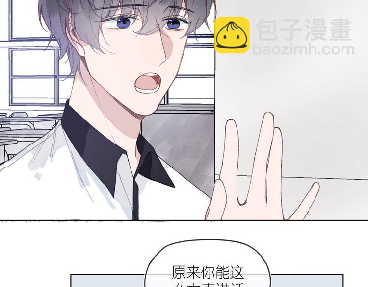 第2话 那只手(1/2)-第2话