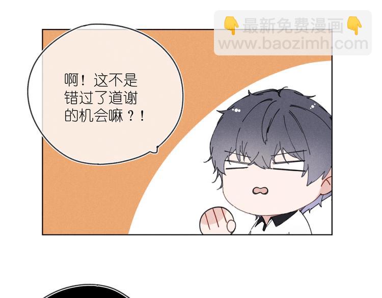 第2话 那只手(1/2)-第2话