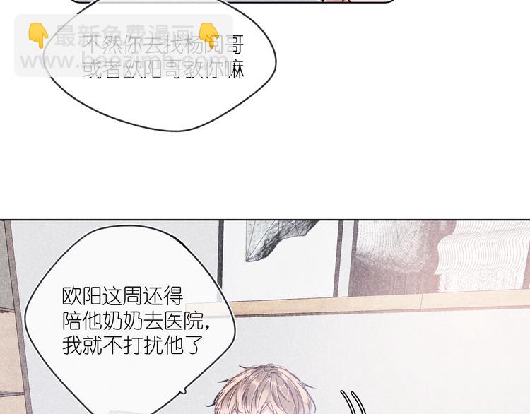 第10话 偶遇(1/2)-第10话