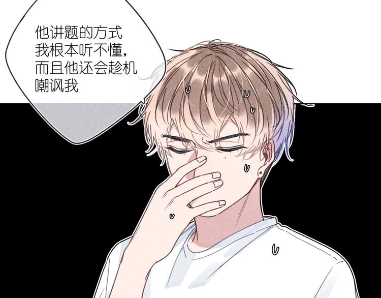 第10话 偶遇(1/2)-第10话