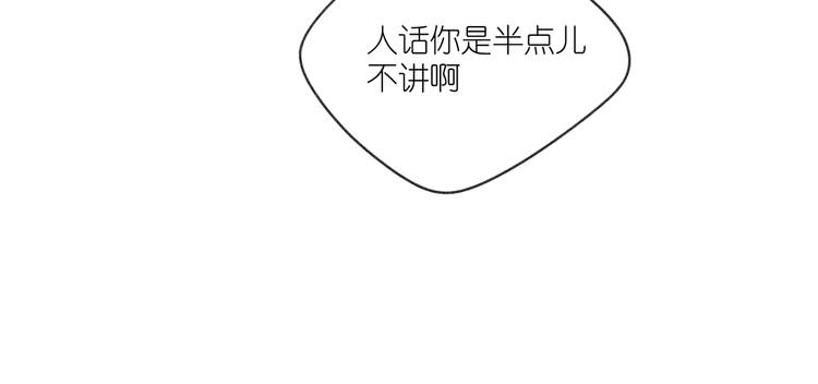 第10话 偶遇(1/2)-第10话