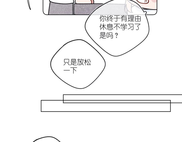 第10话 偶遇(1/2)-第10话