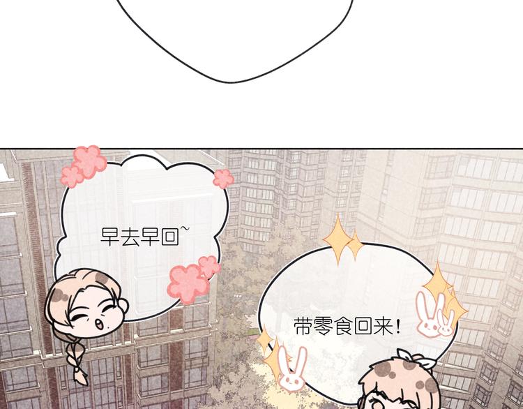 第10话 偶遇(1/2)-第10话