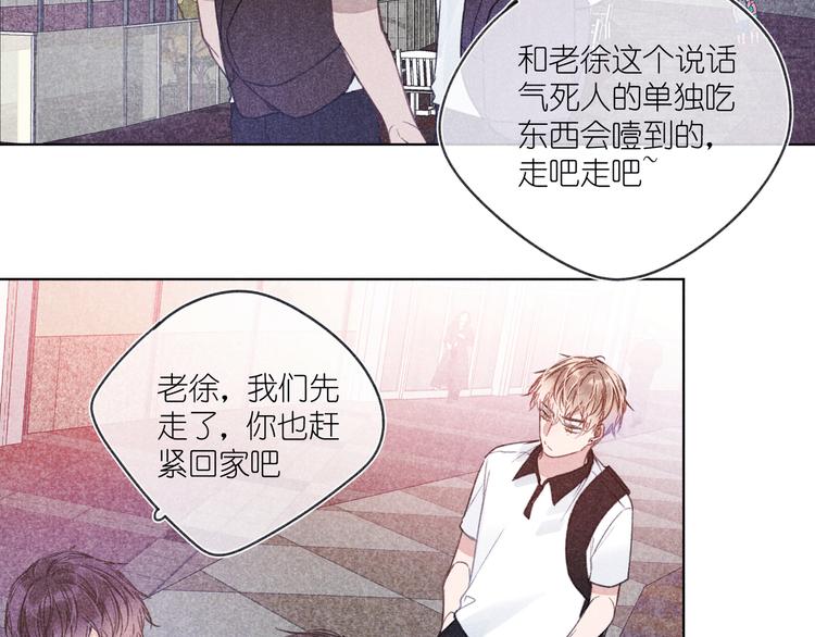 第10话 偶遇(1/2)-第10话