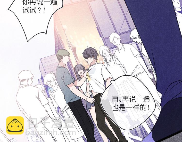 第10话 偶遇(1/2)-第10话