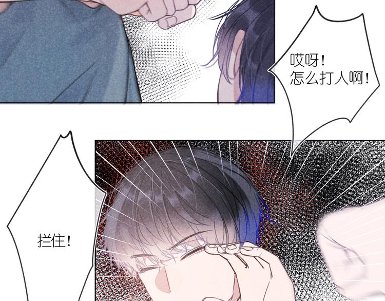 第10话 偶遇(1/2)-第10话