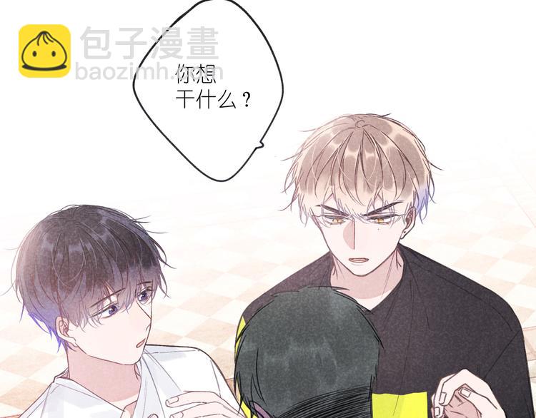 第10话 偶遇(1/2)-第10话