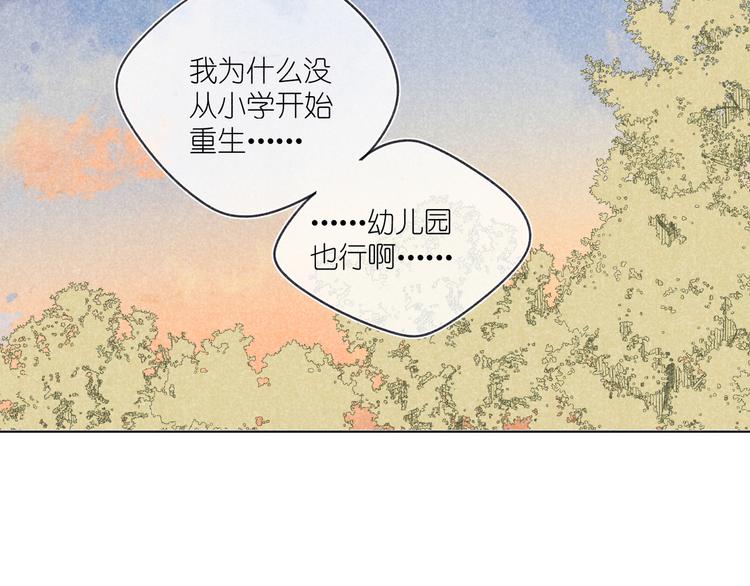 第10话 偶遇(1/2)-第10话