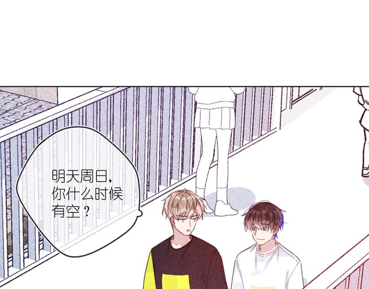 第12话 周日下午(1/3)-第12话