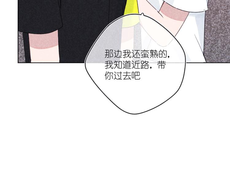 第12话 周日下午(1/3)-第12话