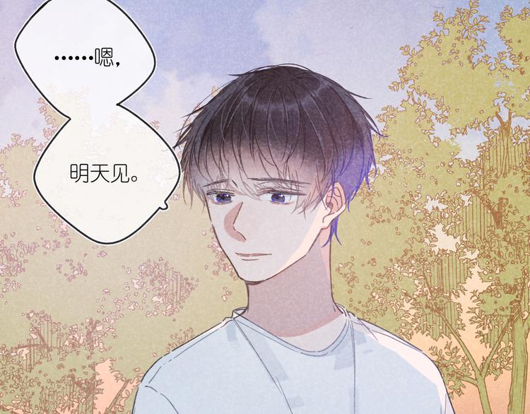 第12话 周日下午(1/3)-第12话