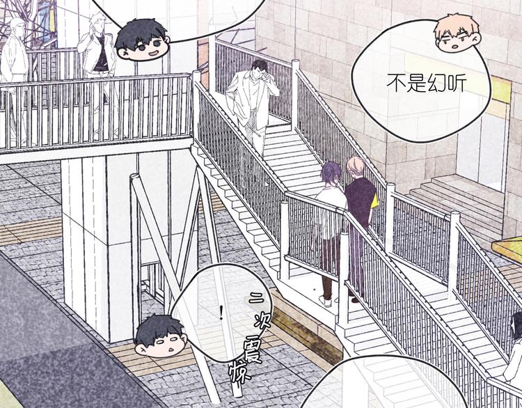 第12话 周日下午(1/3)-第12话