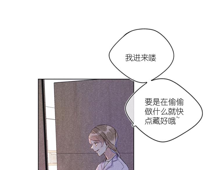 第14话 目光的落脚点(1/4)-第14话