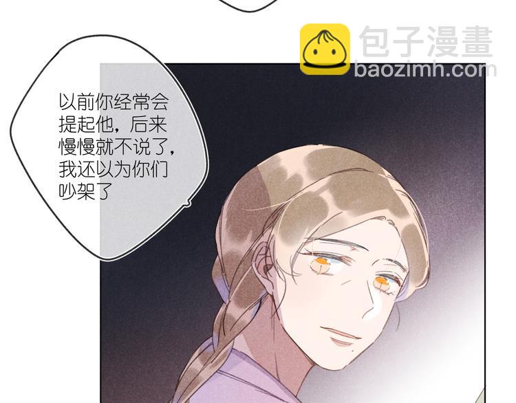 第14话 目光的落脚点(1/4)-第14话