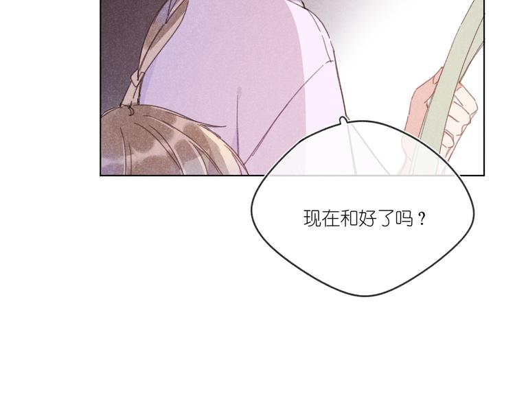 第14话 目光的落脚点(1/4)-第14话