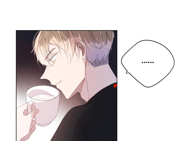 第14话 目光的落脚点(1/4)-第14话