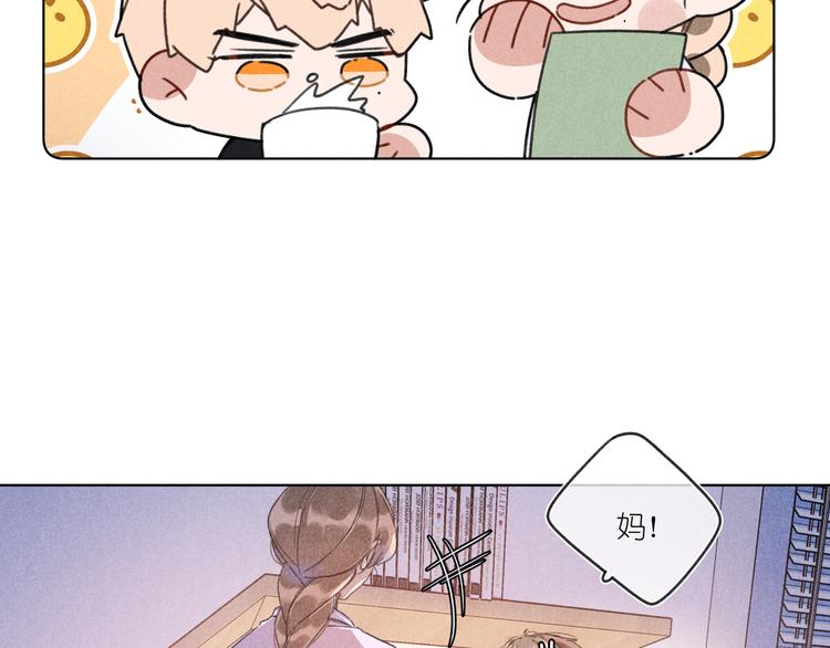 第14话 目光的落脚点(1/4)-第14话