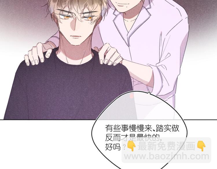 第14话 目光的落脚点(1/4)-第14话