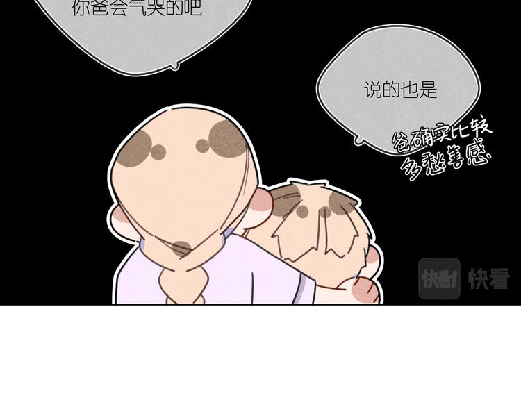 第14话 目光的落脚点(1/4)-第14话