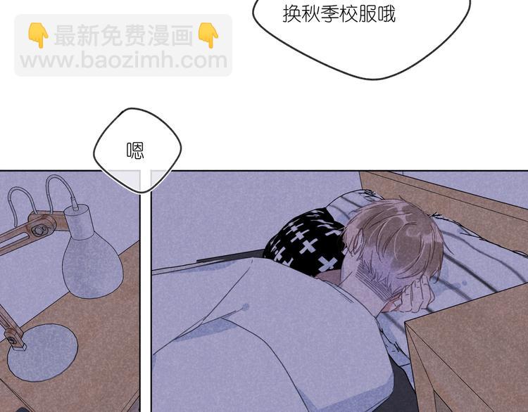 第14话 目光的落脚点(1/4)-第14话