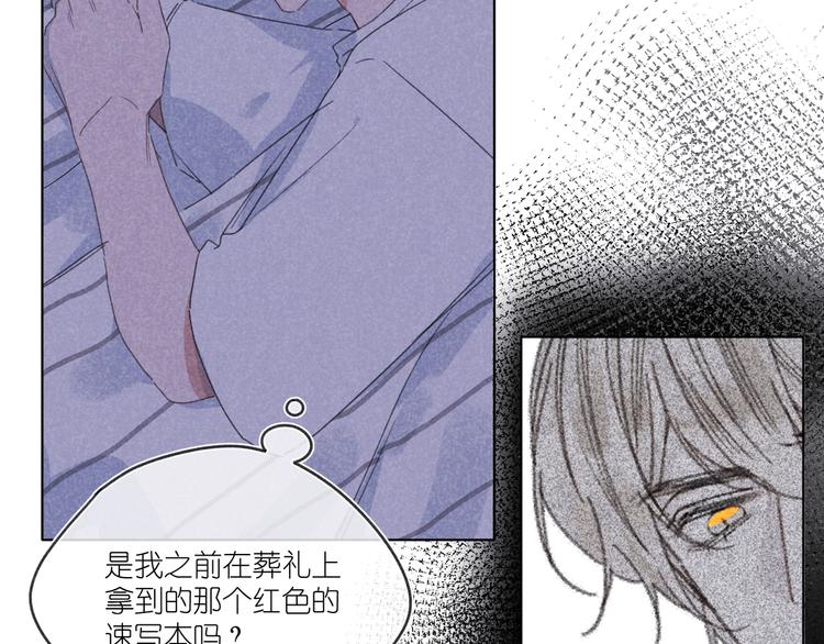 第14话 目光的落脚点(1/4)-第14话