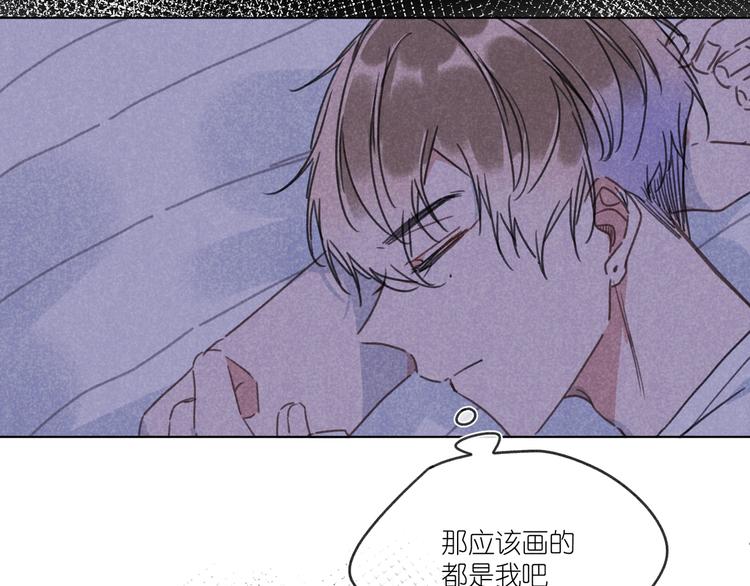 第14话 目光的落脚点(1/4)-第14话