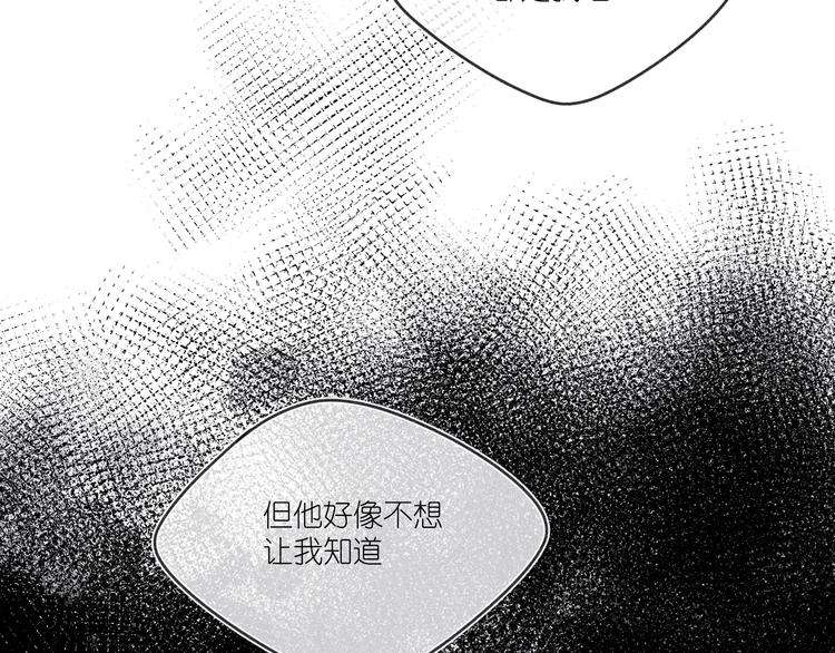 第14话 目光的落脚点(1/4)-第14话