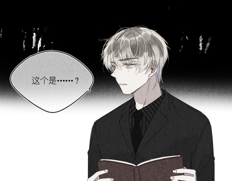 第14话 目光的落脚点(1/4)-第14话