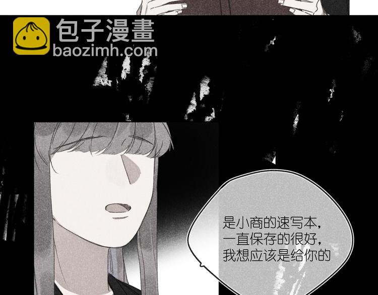 第14话 目光的落脚点(1/4)-第14话