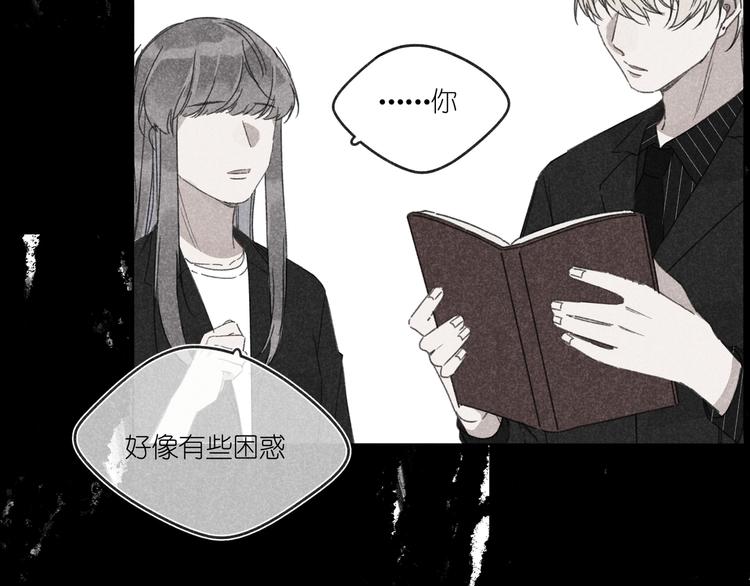 第14话 目光的落脚点(1/4)-第14话