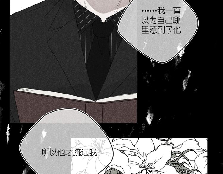 第14话 目光的落脚点(1/4)-第14话