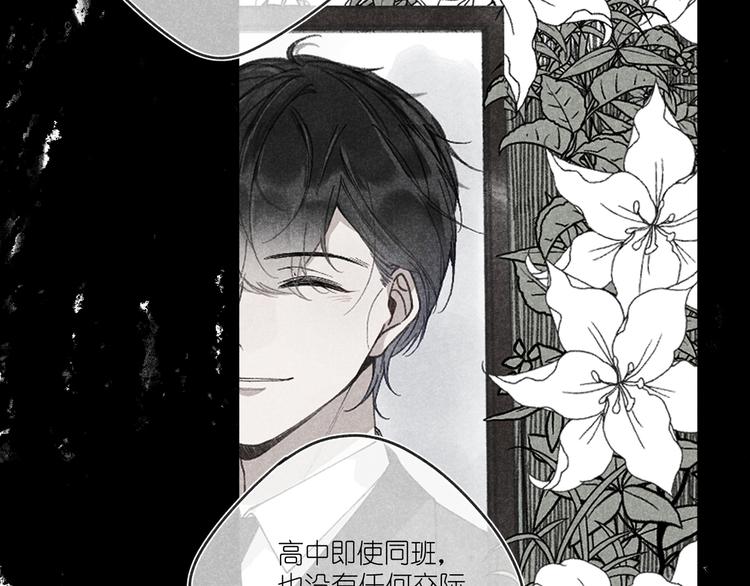 第14话 目光的落脚点(1/4)-第14话