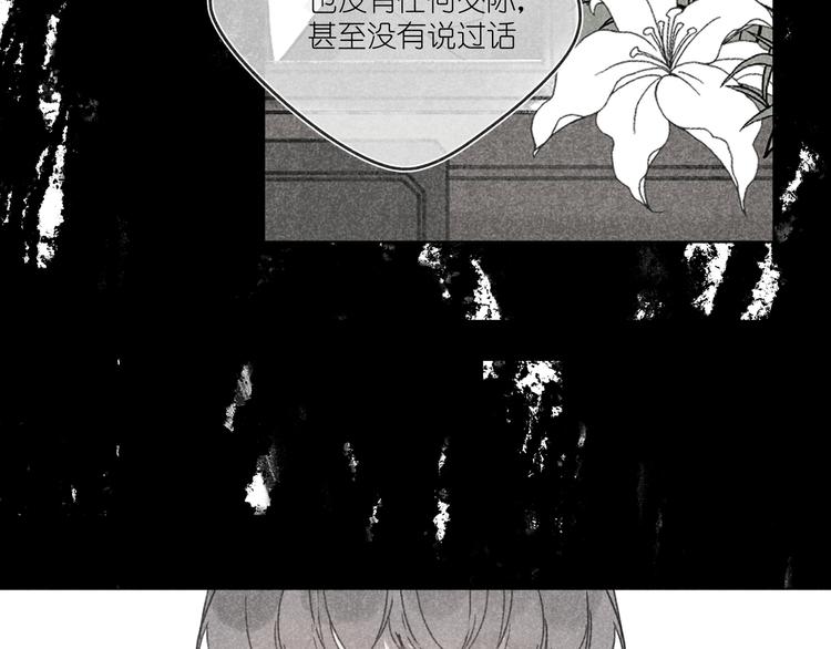 第14话 目光的落脚点(1/4)-第14话